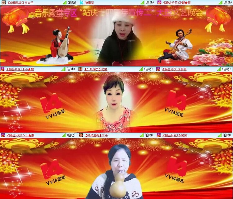 飞翔🎤V娱热点