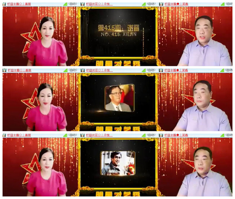 沛滢🎤V娱热点