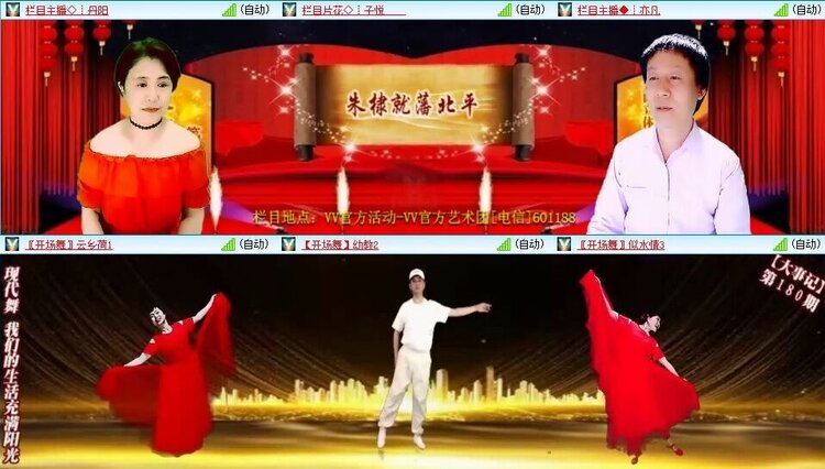 静一静🎤V娱热点