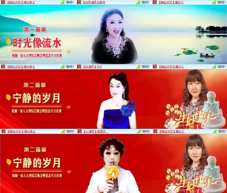 曾经🎤V娱热点