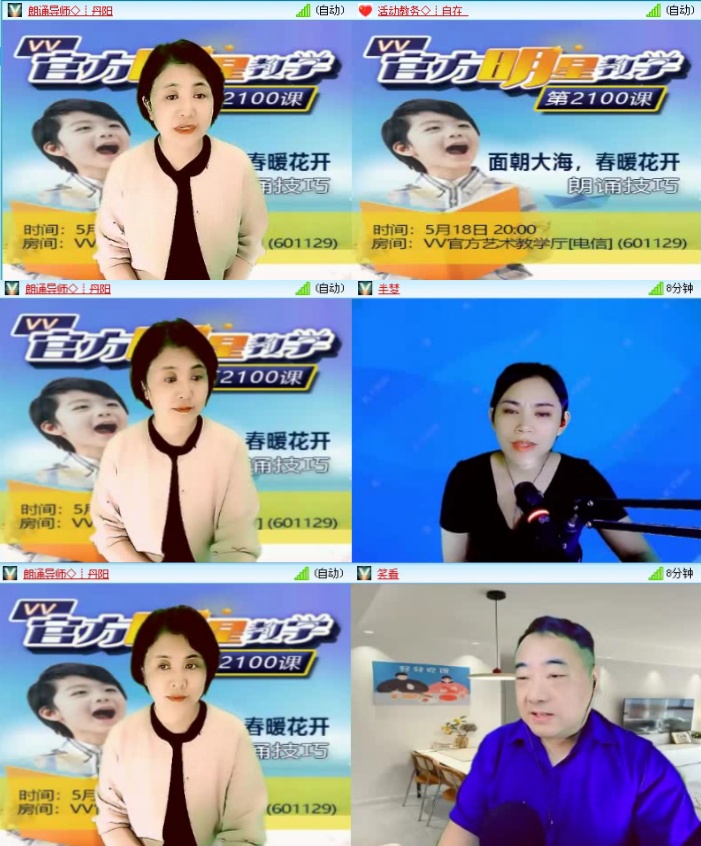 落雪🎤V娱热点