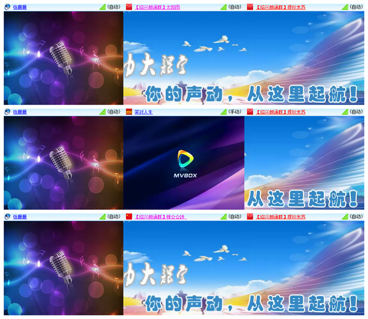雪儿🎤V娱热点