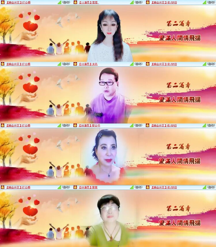 柠檬🎤V娱热点