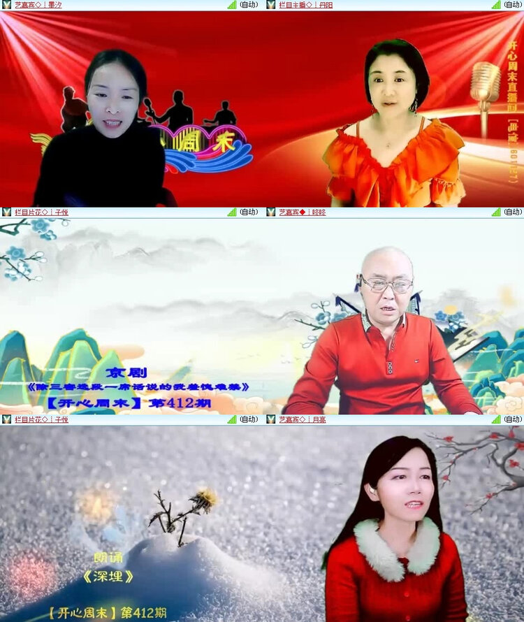 风景🎤V娱热点