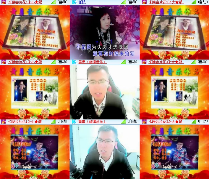 海燕🎤V娱热点