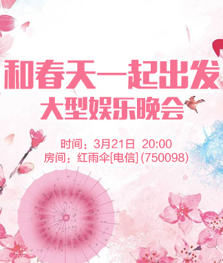 彩虹🎤V娱热点