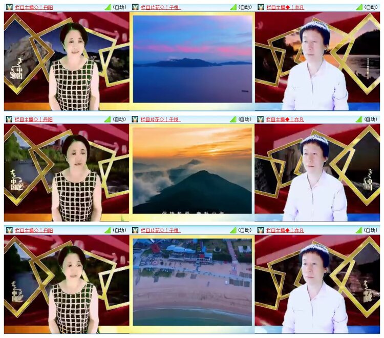 墨馨儿🎤V娱热点