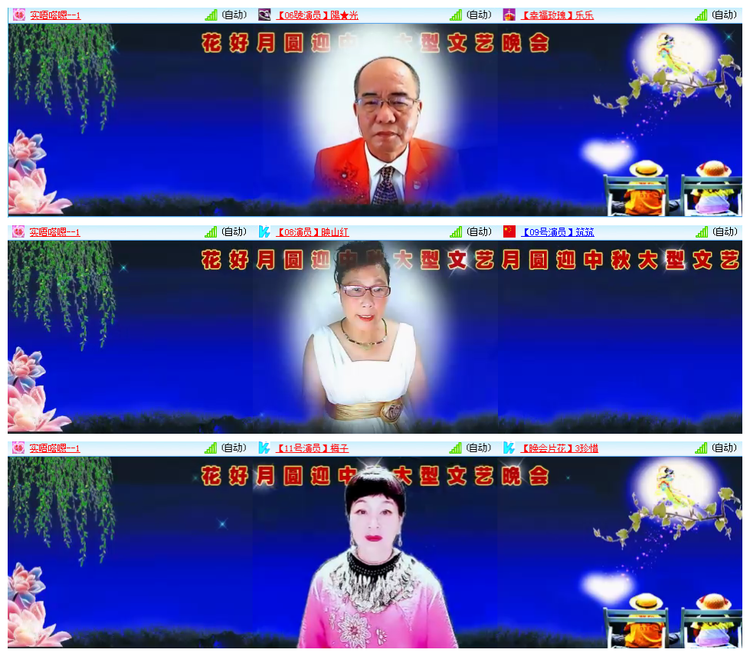 听云🎤V娱热点