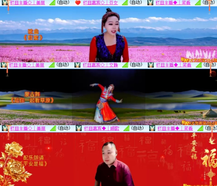 卓然🎤V娱热点