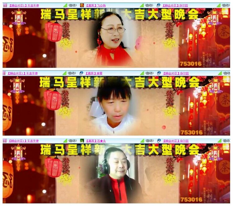 漂泊🎤V娱热点