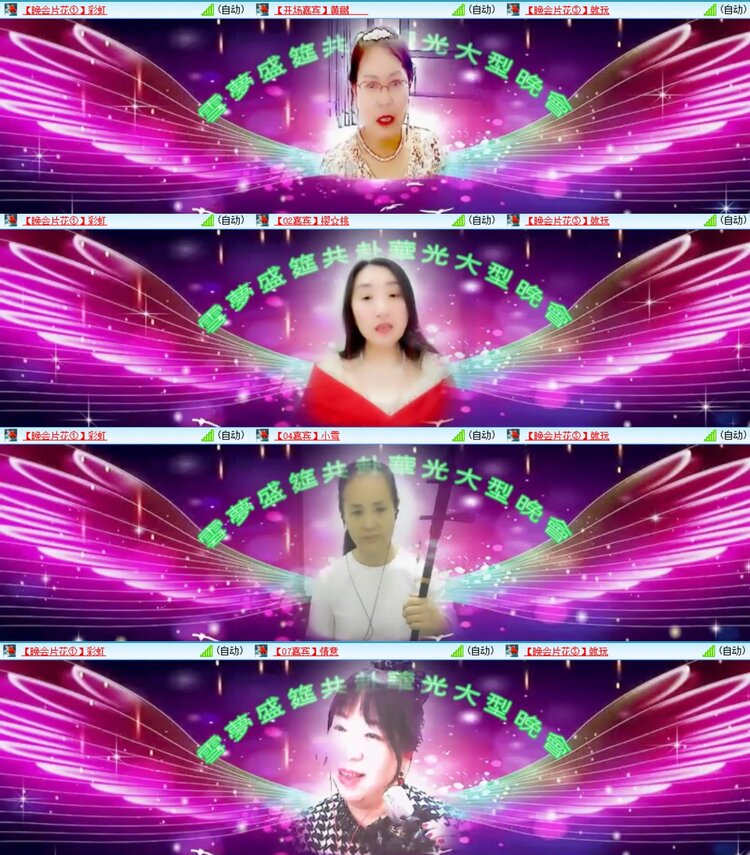 若雨🎤V娱热点