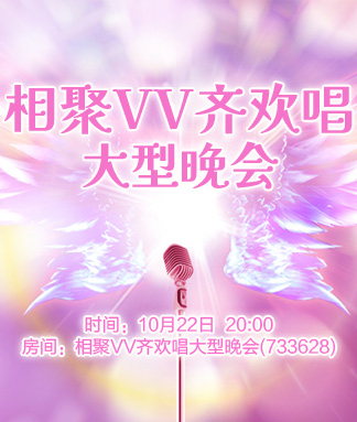 林黛🎤V娱热点