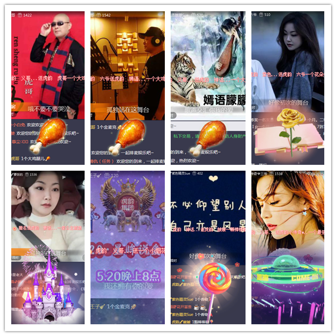 听云🎤V娱热点