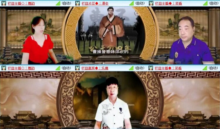 落雪🎤V娱热点