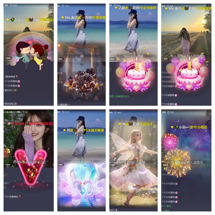 浓茶🎤V娱热点