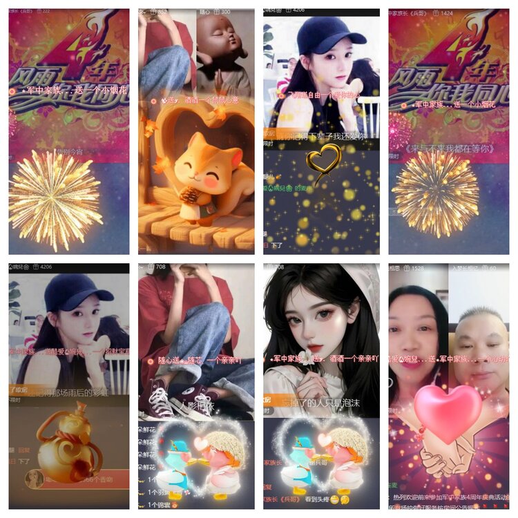 心玫🎤V娱热点