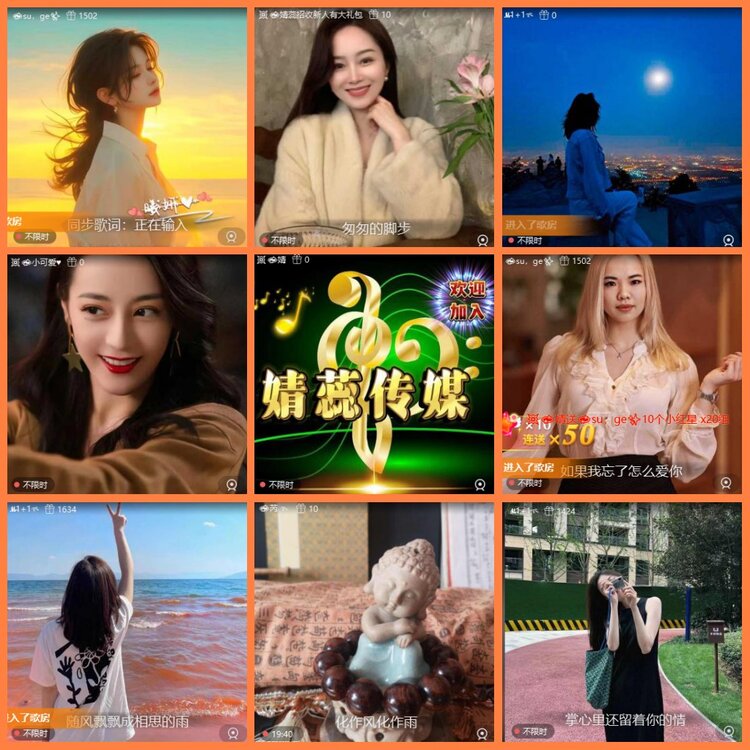 安然🎤V娱热点