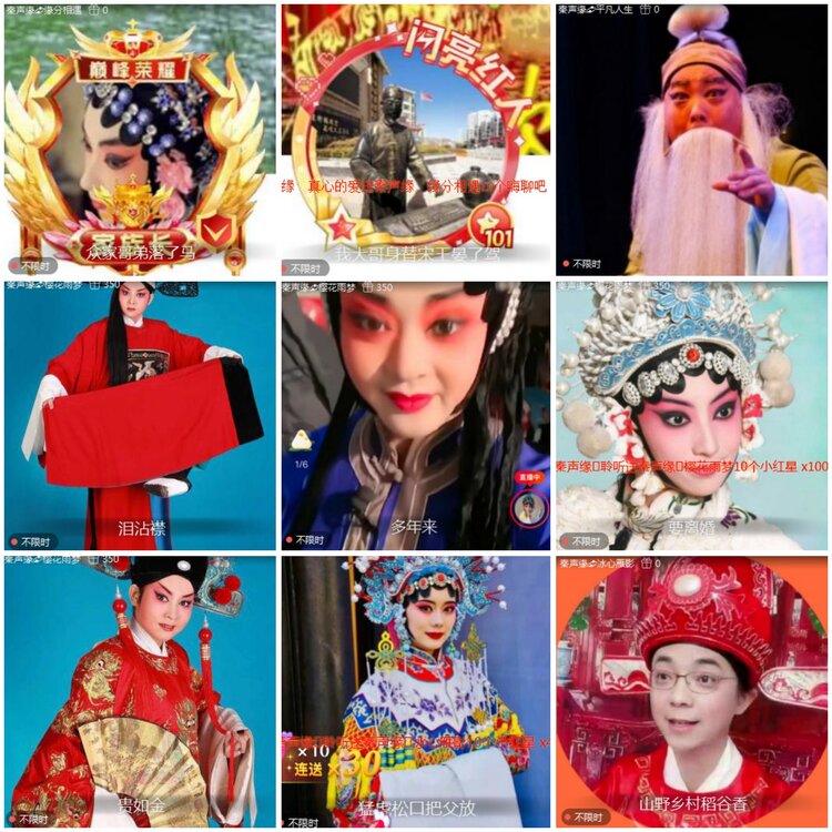 思点🎤V娱热点