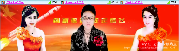 无言🎤V娱热点