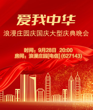 小敏🎤v娱热点