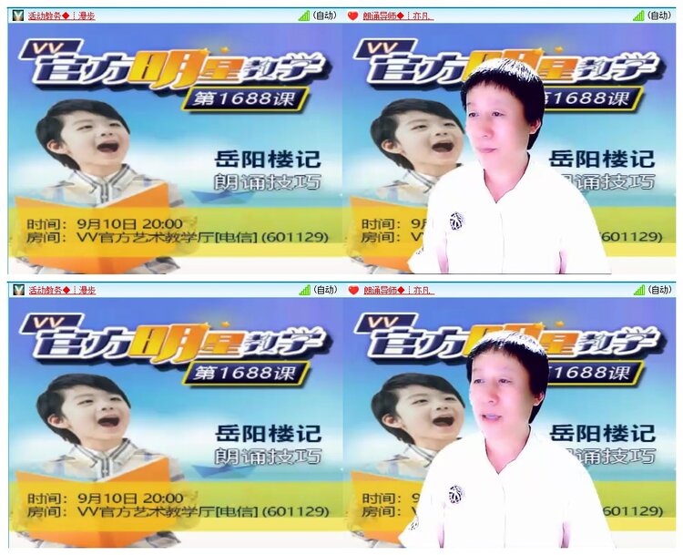 墨馨儿🎤V娱热点