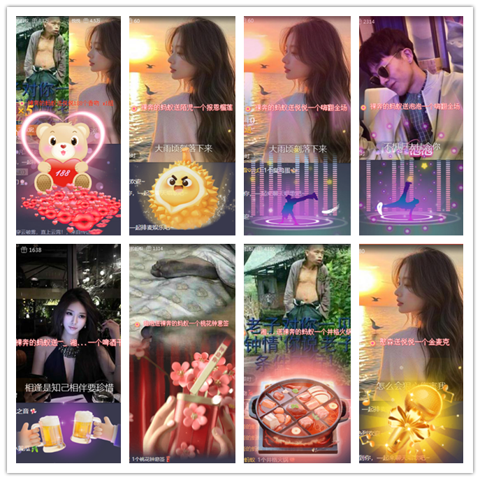 听云🎤V娱热点