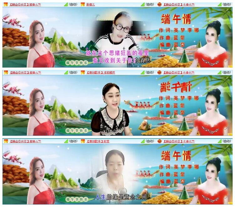 墨馨儿🎤V娱热点