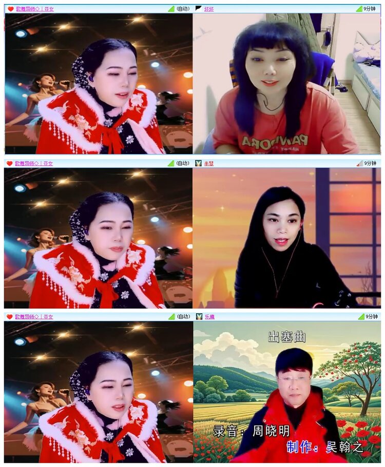 凡人🎤V娱热点