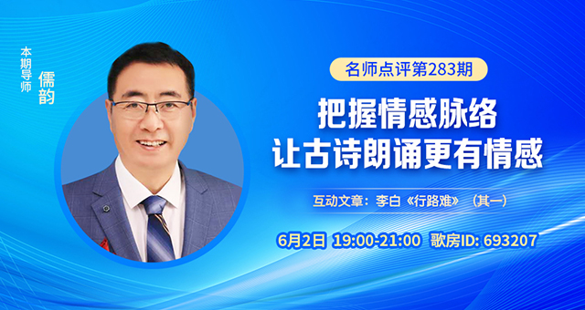 海伦🎤V娱热点