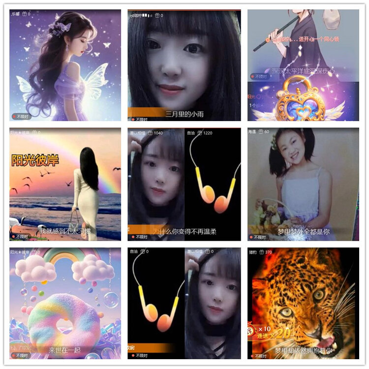 雪儿🎤V娱热点