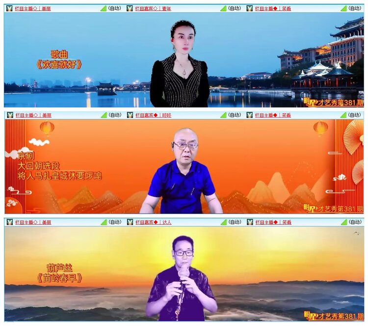 墨馨儿🎤V娱热点