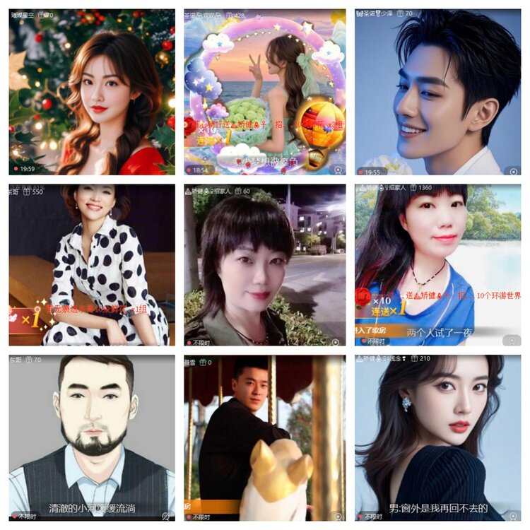 梅香🎤V娱热点