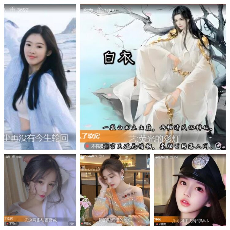 卓然🎤V娱热点