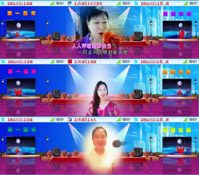 航航🎤V娱热点