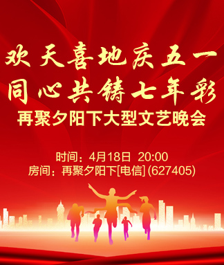 海涛🎤V娱热点