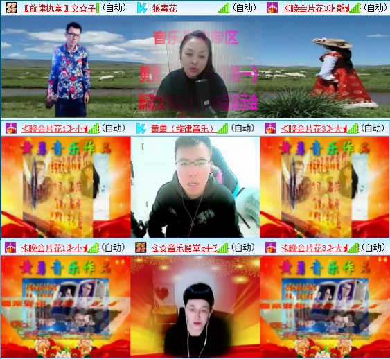 小六🎤V娱热点