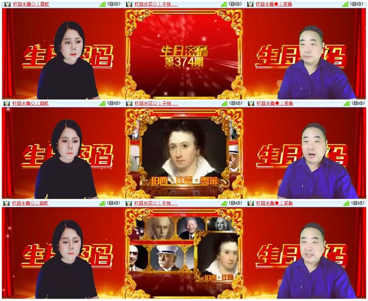 漂泊🎤V娱热点