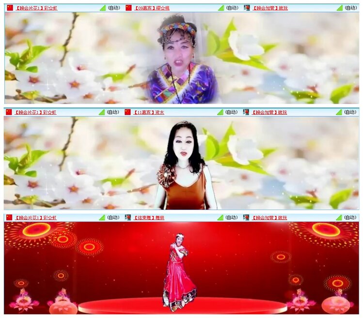 凡人🎤V娱热点