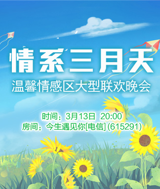 林黛🎤V娱热点