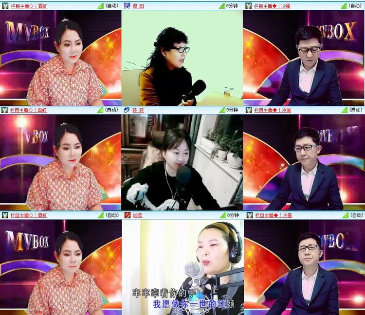 柠檬🎤V娱热点