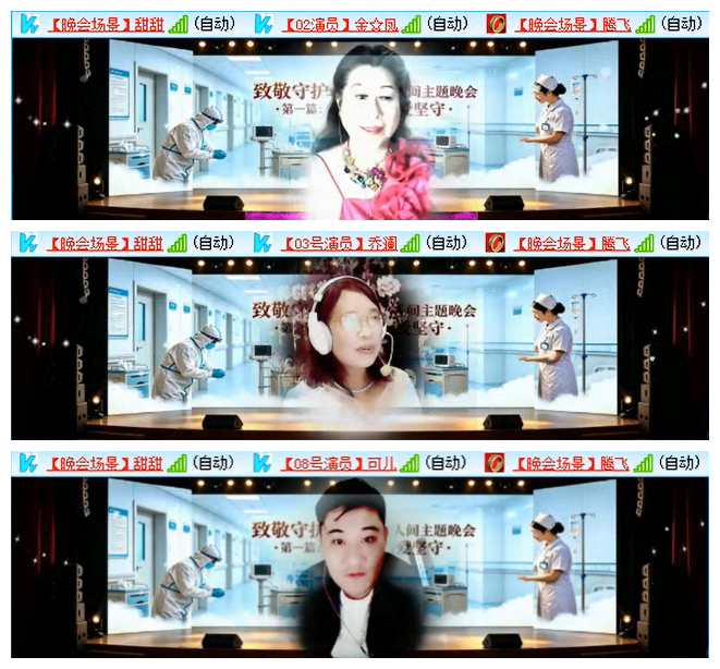 飞翔🎤V娱热点