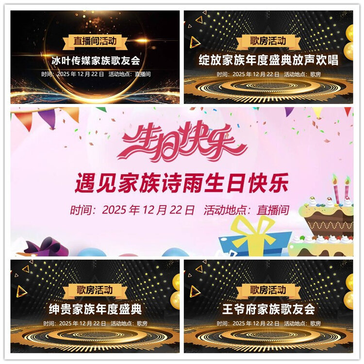 雪儿🎤V娱热点