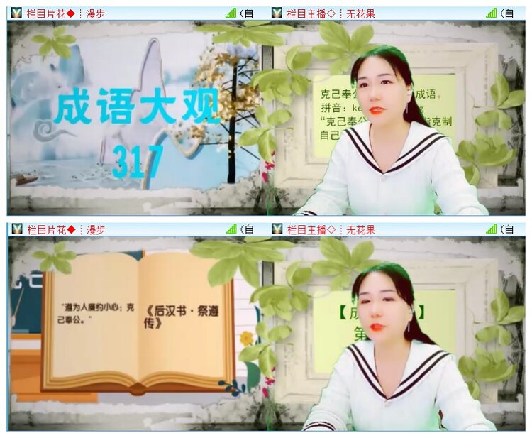 执白🎤V娱热点