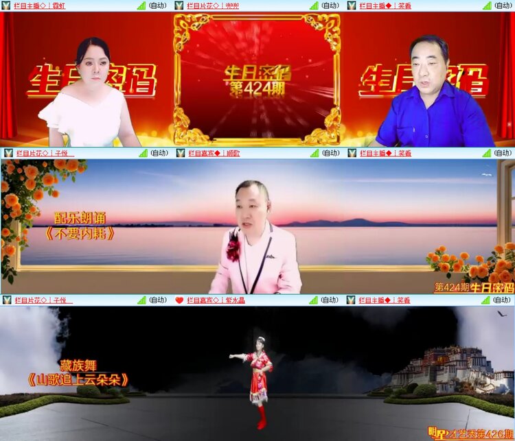 无言🎤V娱热点