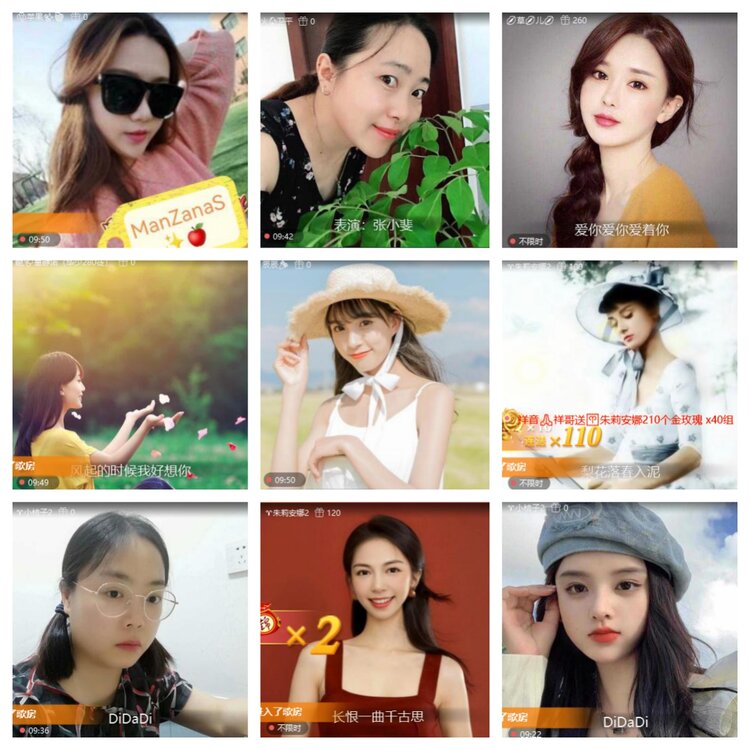 小六🎤V娱热点