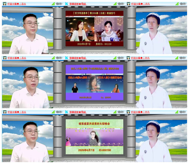 背影🎤V娱热点