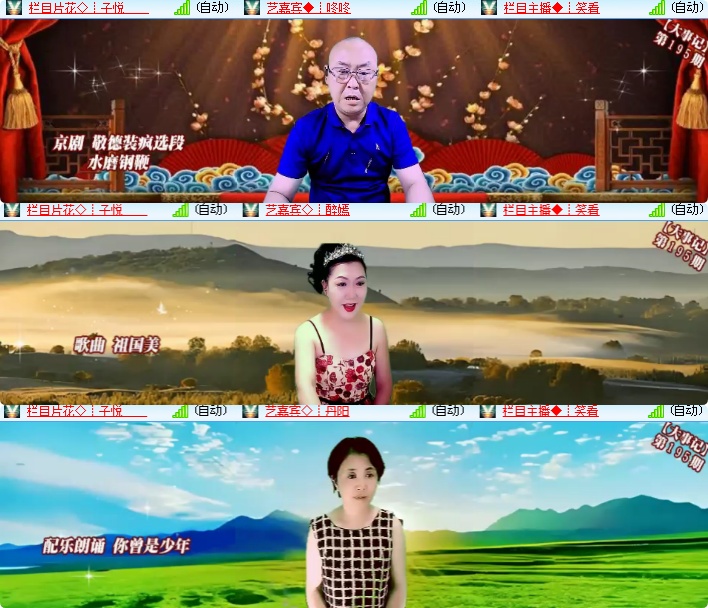 海燕🎤V娱热点