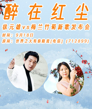 静厅🎤V娱热点