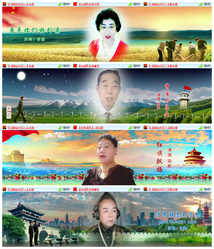 飘雪🎤V娱热点