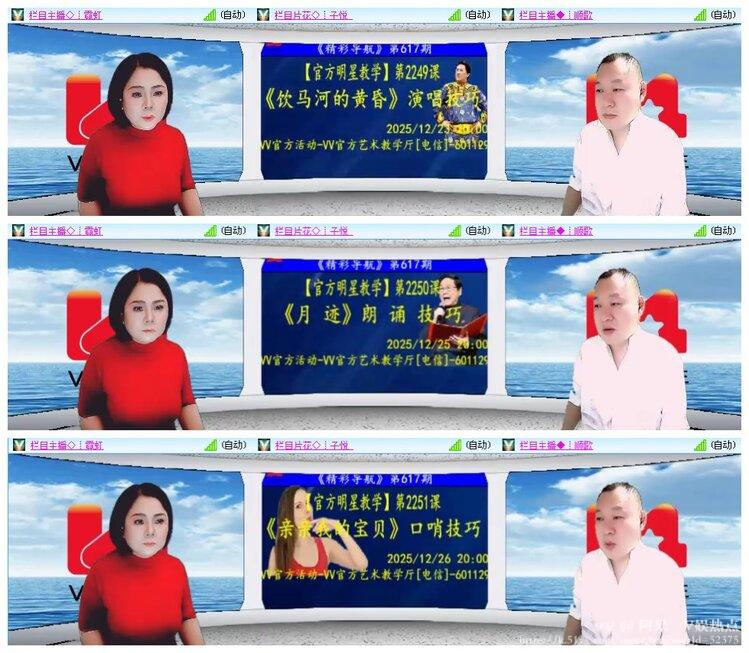 阿呆🎤V娱热点
